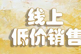 攻防兼备！波普17中8拿下20分3板3助2断2帽