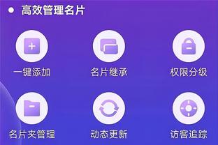 江南app官方网站下载安卓手机截图2