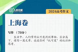 不敌八人缺战的爵士！活塞惨遭25连败 距历史最长连败纪录仅差1场