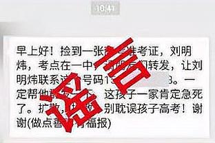 ⚔️我魔对阵切尔西的首发出炉啦？在你的意料之内吗？