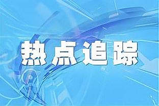 官方：韩国足协杯更名为“韩国杯”，亚冠名额分配进行微调