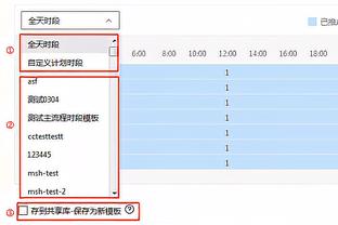 科尔：波杰姆斯基新秀赛季就在这里打出了自己的风格