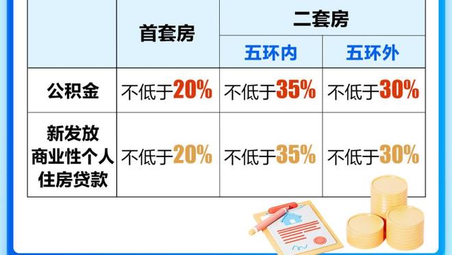 王猛：胡金秋和胡明轩面对这种对抗很敢打 咱平静下来是有优势的