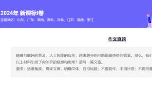 开云体彩app下载官网手机版截图0